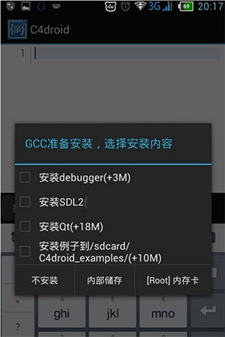 c4droid手机版安装教程