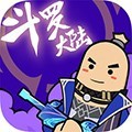 香肠派对oppo版