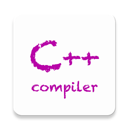 c++编译器软件