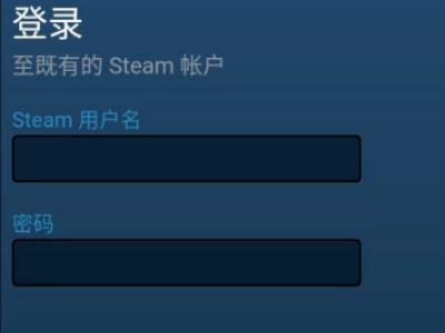 网易buff怎么绑定steam手机令牌