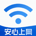 WiFi智连密码钥匙