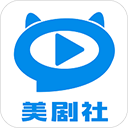 美剧社tvapp