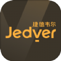 Jedver软件