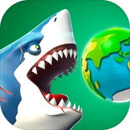 饥饿鲨世界正版