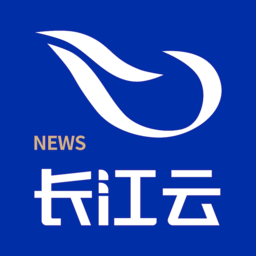 湖北广电长江云新媒体客户端