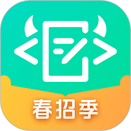 牛客app