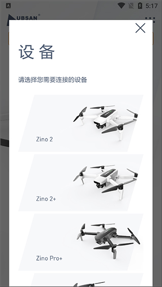 xhubsan2 app使用教程