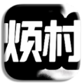 小进烦村手游端.apk