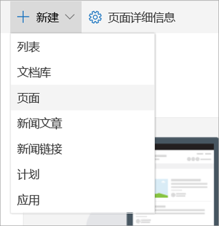 microsoft sharepoint软件教程