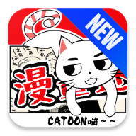 漫画迷app正版