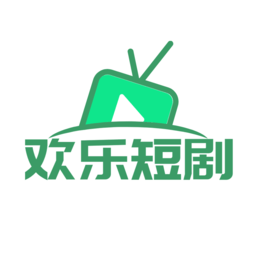 欢乐短剧