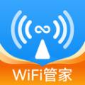 WiFi极连钥匙最新版