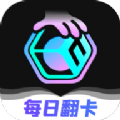 新封魔传