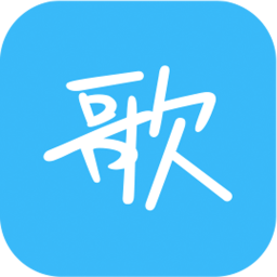 天籁k歌app