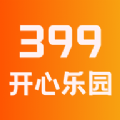 399开心乐园手机版