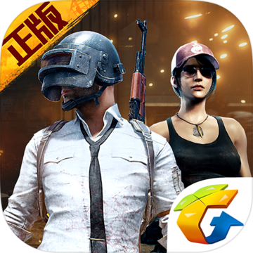 2023绝地求生轻量版国际服低配版(pubg mobile lite)