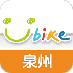 泉州youbike官方版