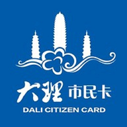 大理市民卡APP