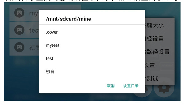 mine模拟器使用教程