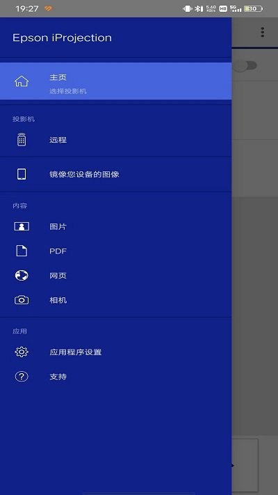 iprojection使用说明