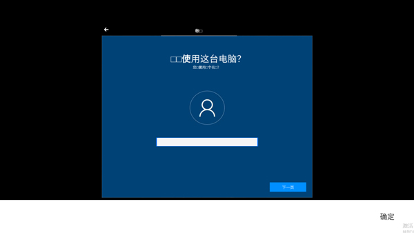 win10模拟器安卓版使用教程