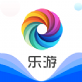 乐游手游平台官方app