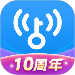 wifi万能钥匙旧版