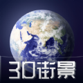 奥维3D高清实景地图手机版