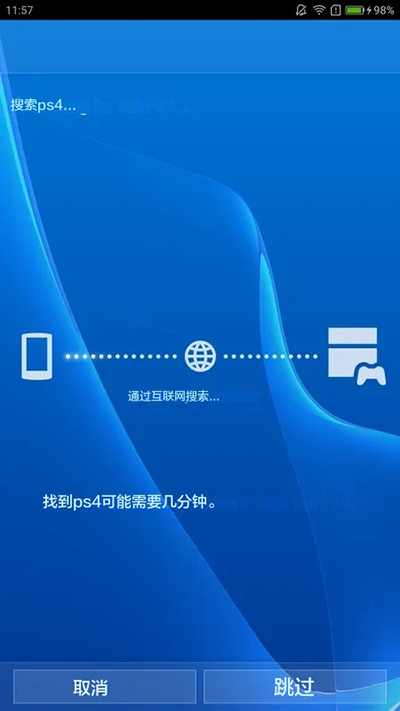 ps remote play使用方法