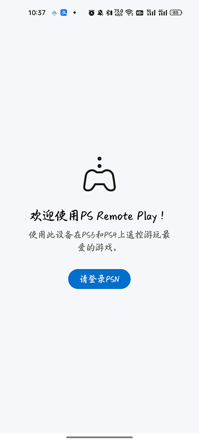 ps remote play连接手柄方法