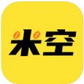 米空app