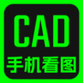 CAD快速看图纸助手软件