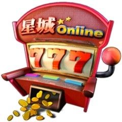 星城online经典储值版