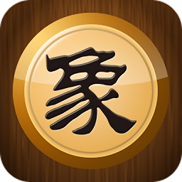 中国象棋棋谱app