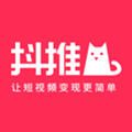 抖推猫app官方下载安卓版