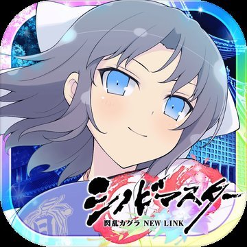 闪乱神乐newwave手机版