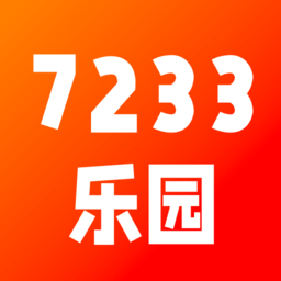 7233乐园游戏盒