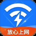 速联WiFi测速精灵