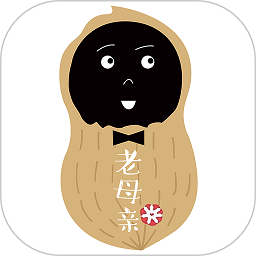 囤货老母亲app(改名老母亲孕育)