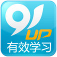 91UP有效学习