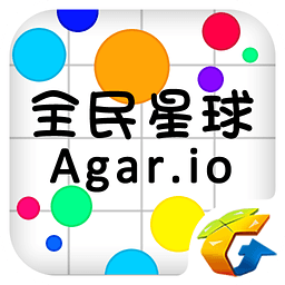 agario中文版