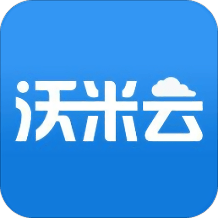 沃米云手机版app