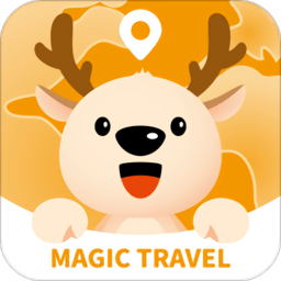 神奇旅行app