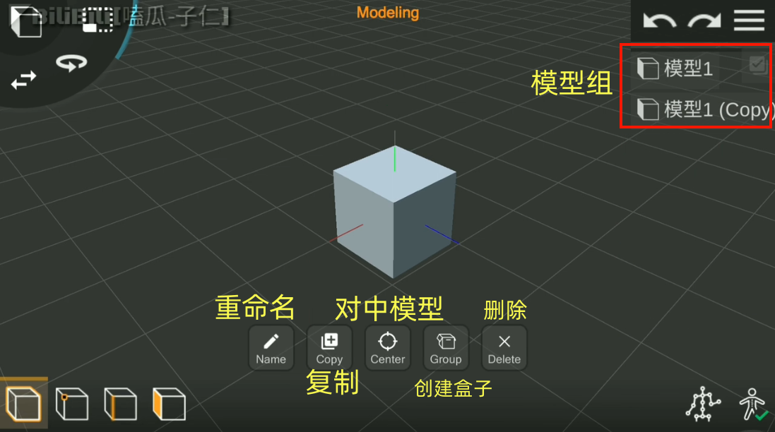 prisma3d建模教程