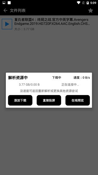 蟒蛇下载app官方版使用教程