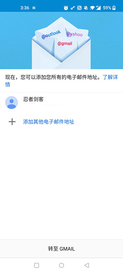 谷歌邮箱怎么登录教程