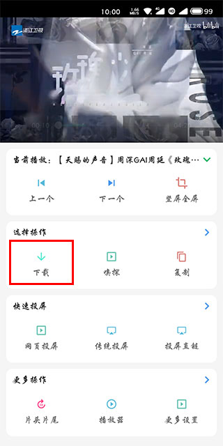 嗅觉浏览器使用方法