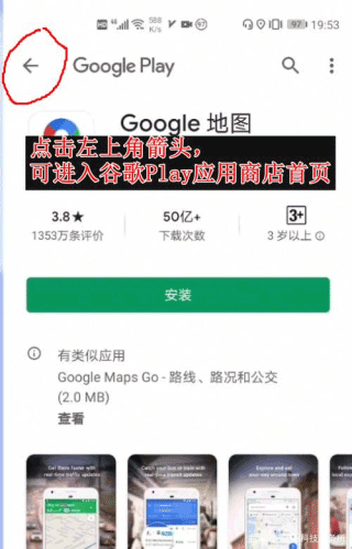 gspace使用教程