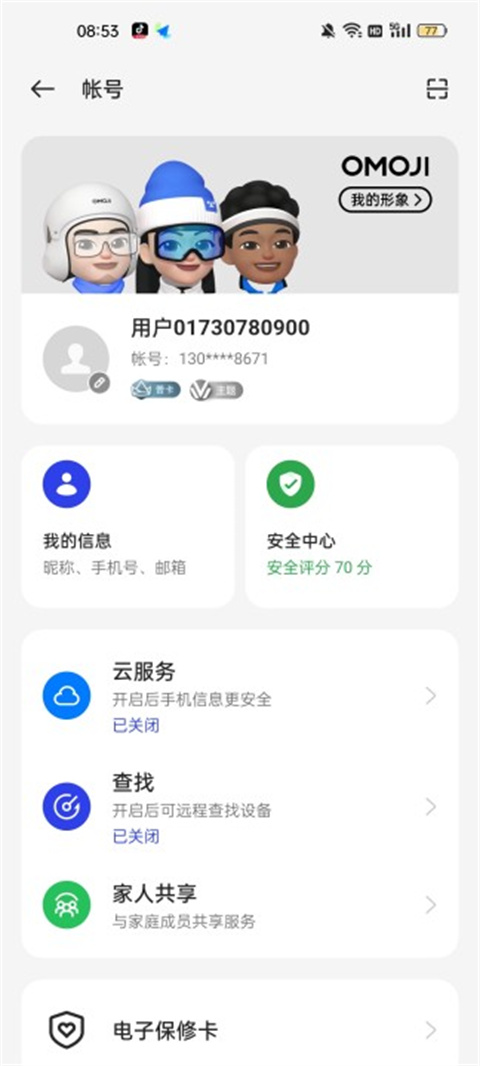 oppo小游戏教程