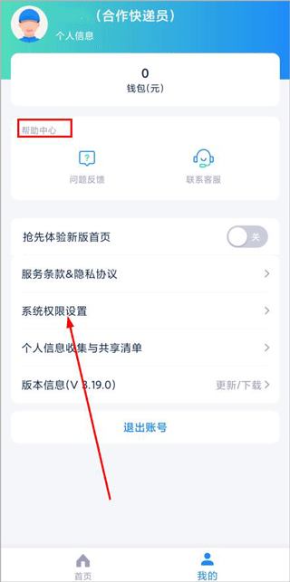 溪鸟app使用教程